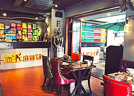 一道光麻辣頌川菜館設(shè)計(jì)裝修項(xiàng)目竣工【完工喜訊】 一道光麻辣頌川菜館設(shè)計(jì)裝修項(xiàng)目竣工【完工喜訊】