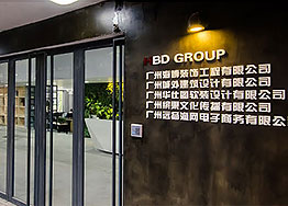 廣州裝修設(shè)計公司什么階段開始收費(fèi)